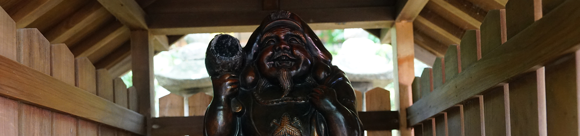 刺田比古神社