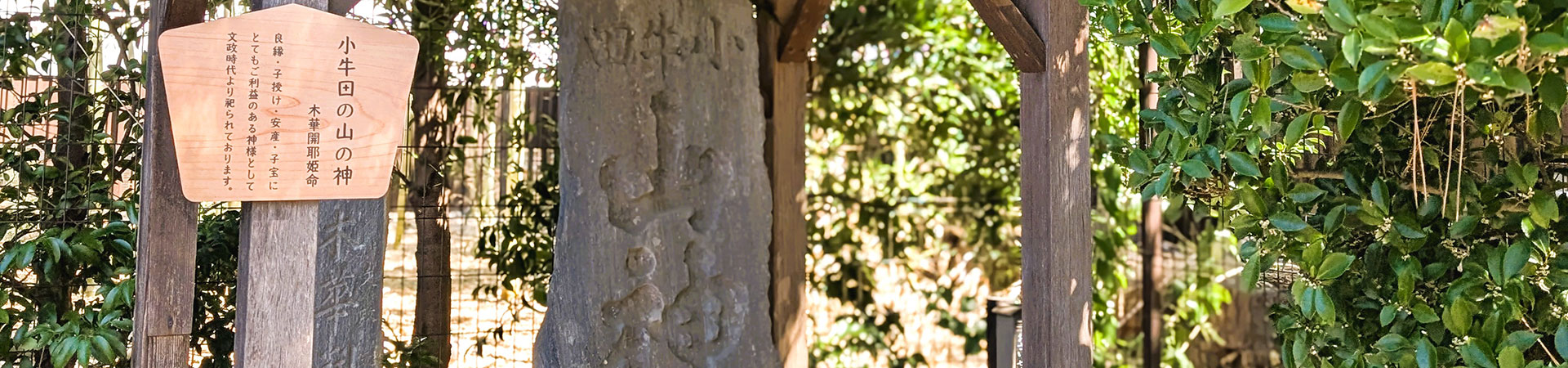 諏訪神社