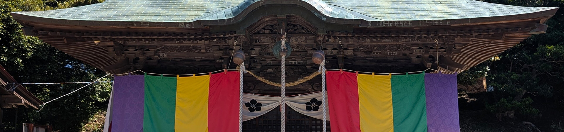 密蔵院 賢沼寺