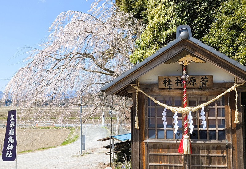 立鉾鹿島神社
