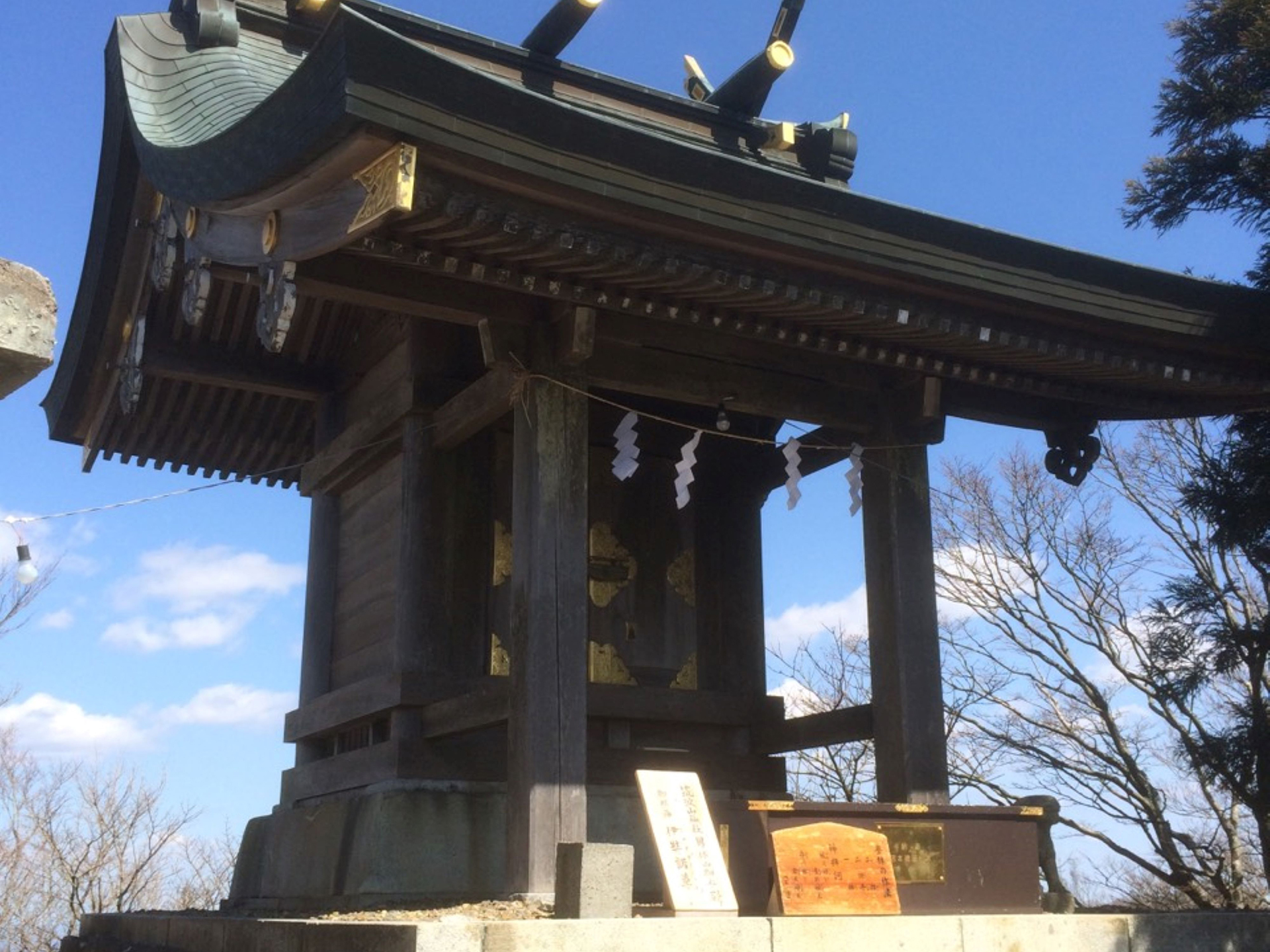 筑波山神社