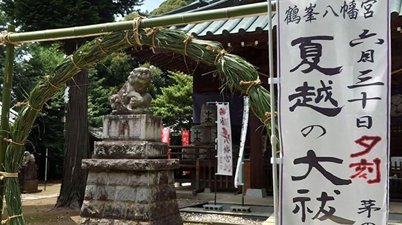 夏の画像1