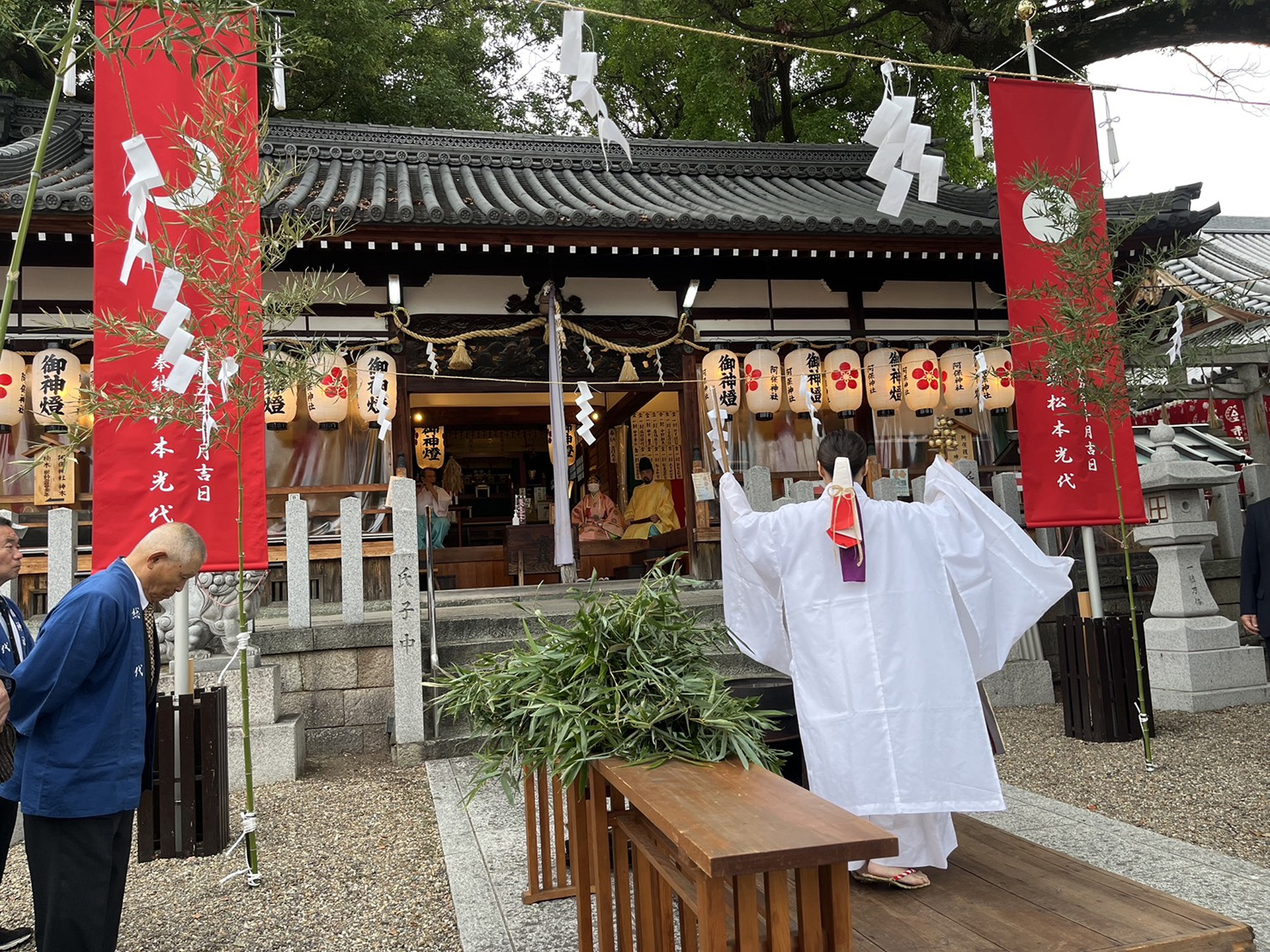 阿保神社