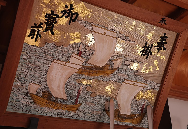 田蓑神社