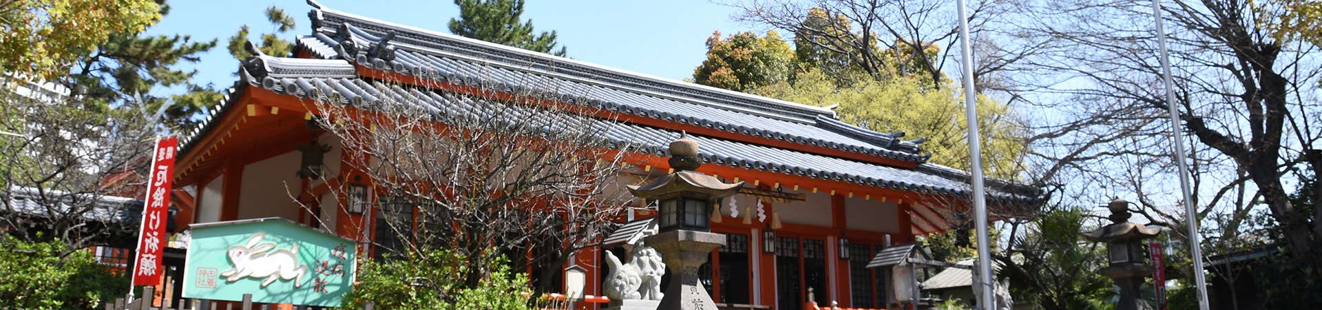 田蓑神社