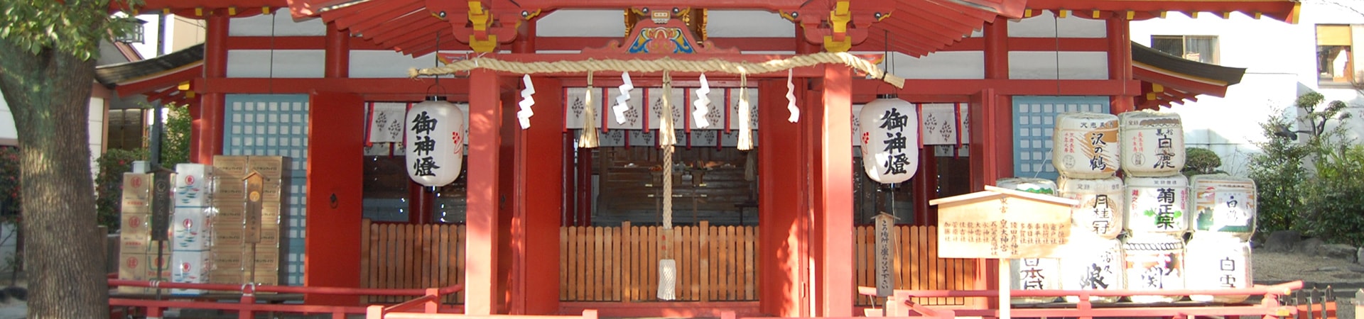 御霊神社