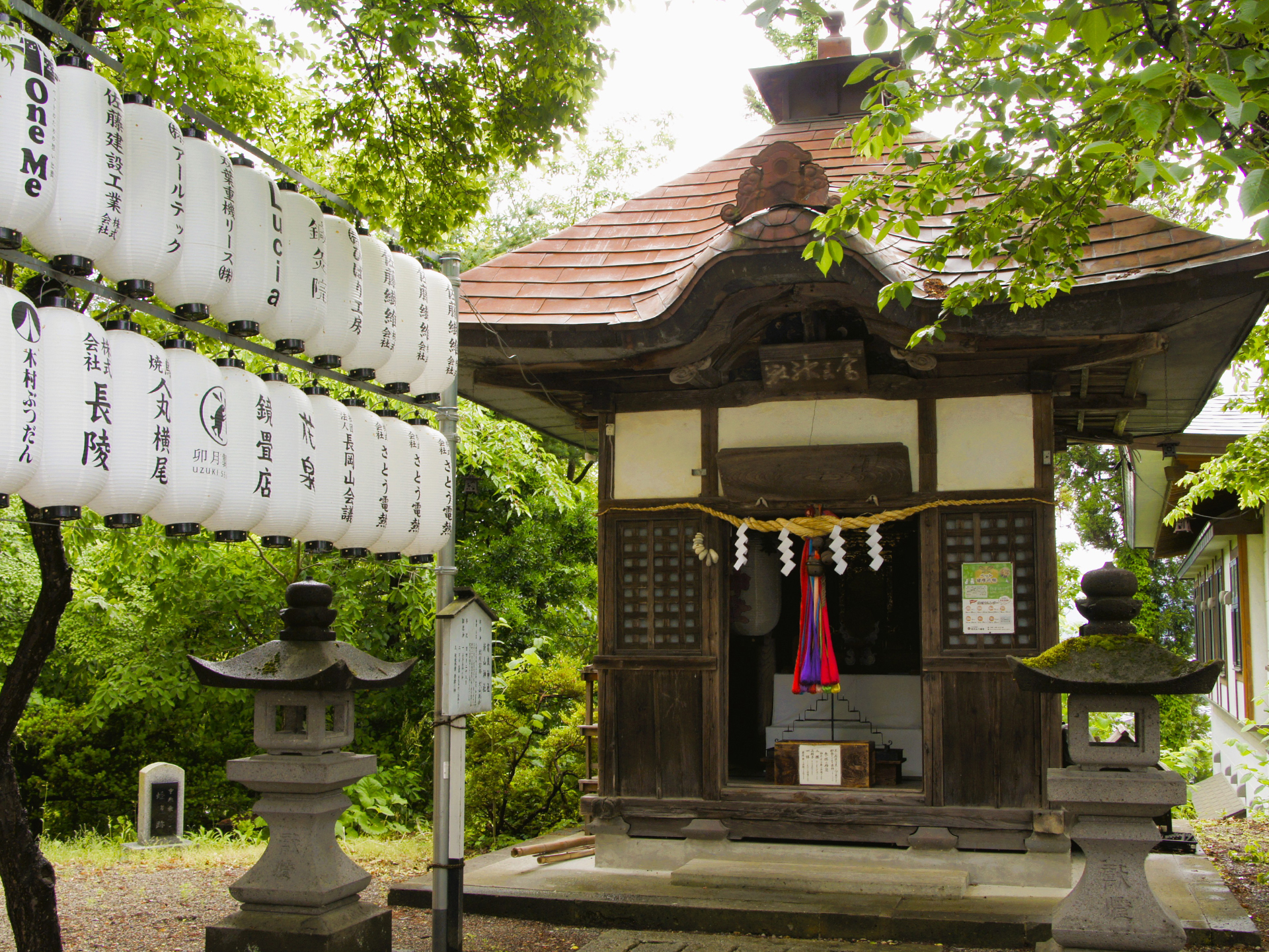 寒河江八幡宮