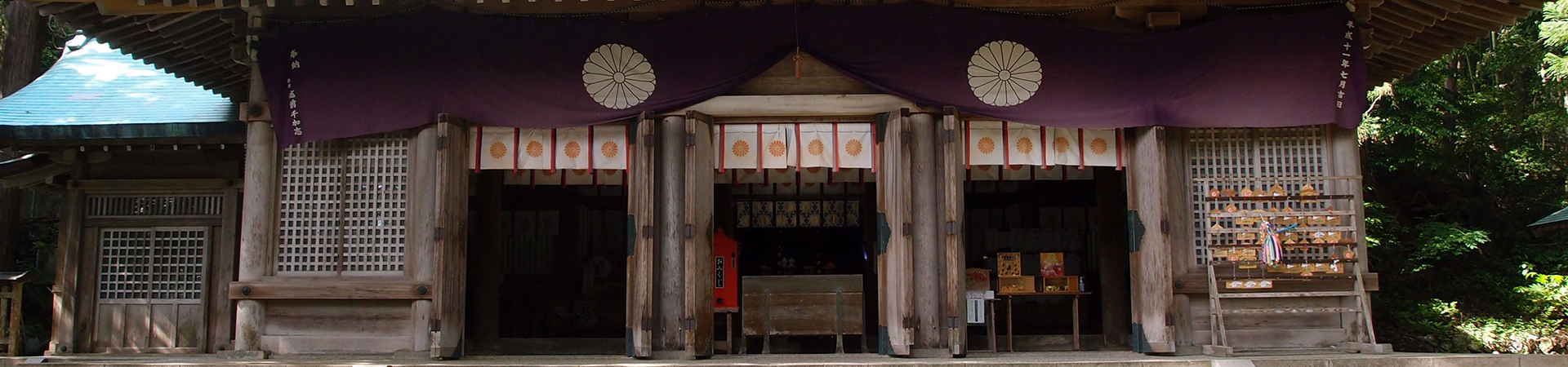 佐渡國一ノ宮 度津神社