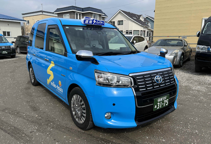道南ハイヤー（スマイルタクシー）