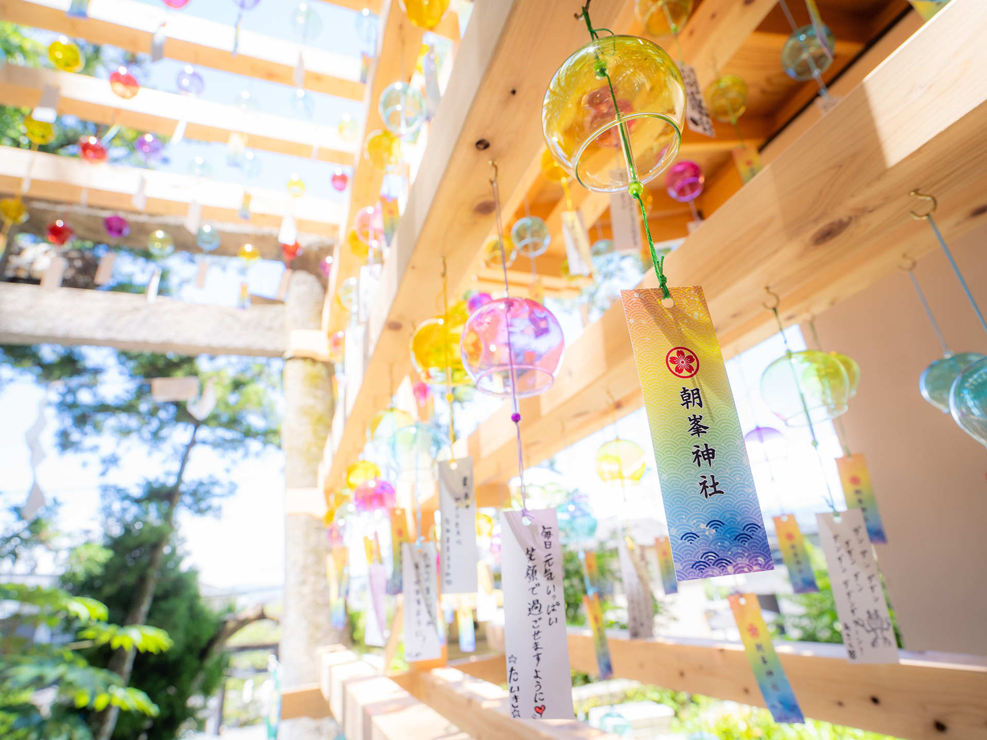 朝峯神社