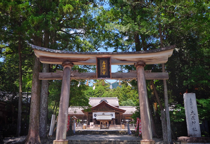 土佐一ノ宮 土佐神社