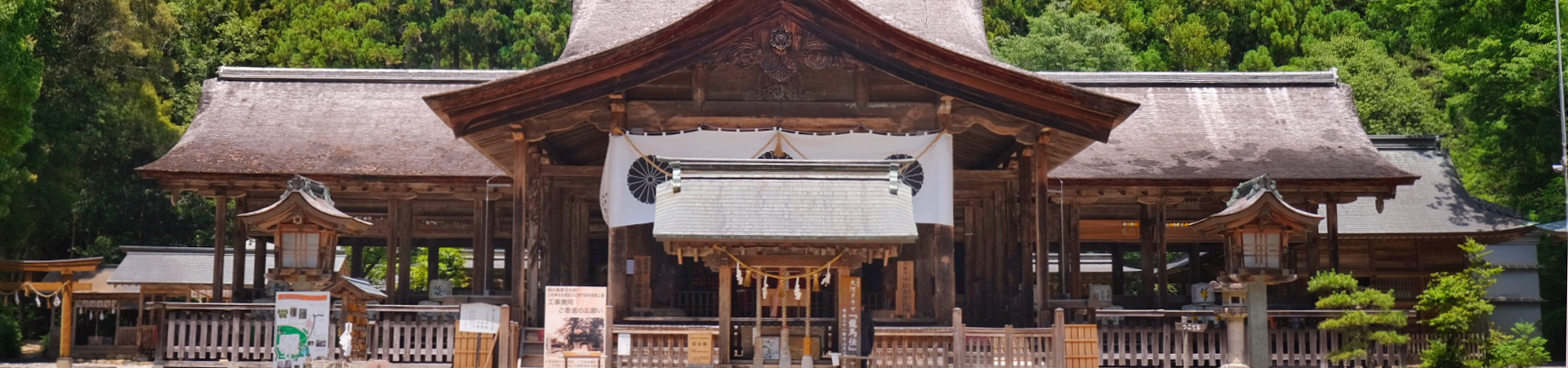 土佐一ノ宮 土佐神社