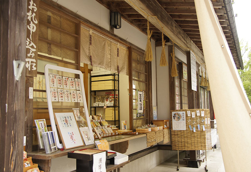 金刀比羅神社