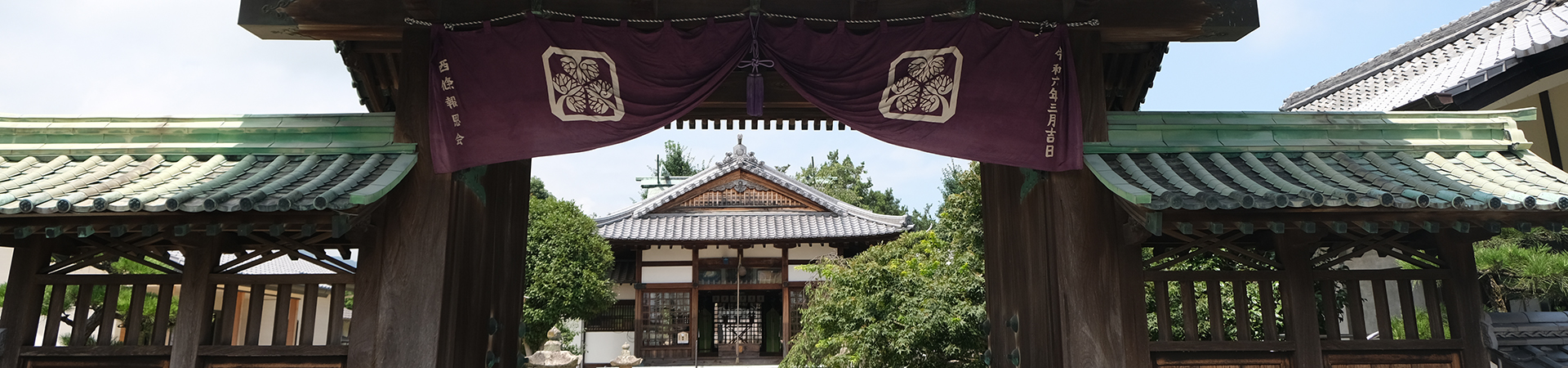 西條神社