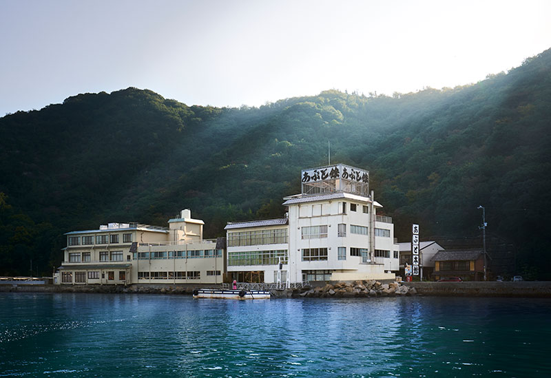 旅館 あぶと本館