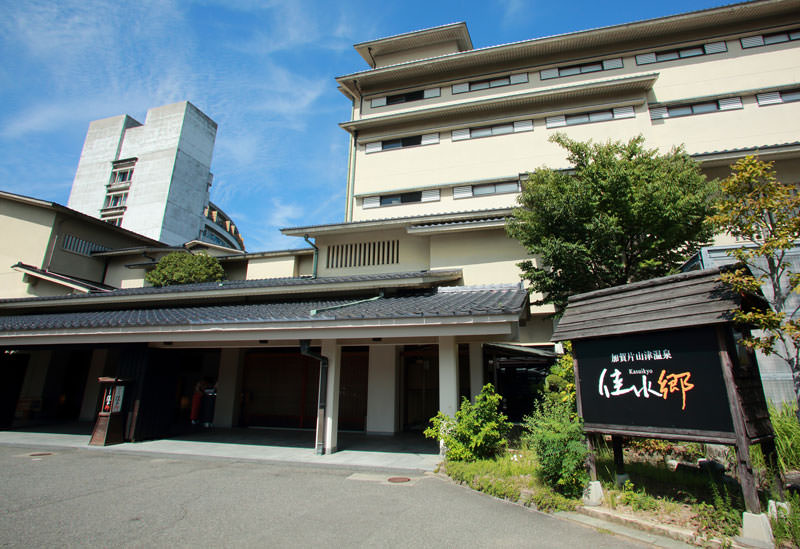 アパホテル&リゾート 加賀片山津温泉 佳水郷