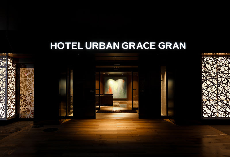 ホテルアーバングレイスグラン<山形駅前>