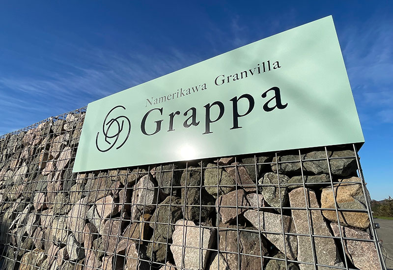 Namerikawa Granvilla Grappa