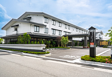 グランヴィリオホテル丹波篠山 和蔵